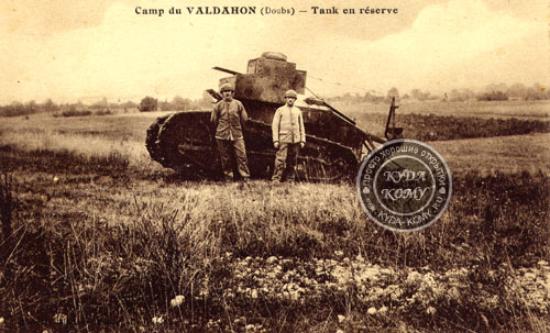 старинный танк