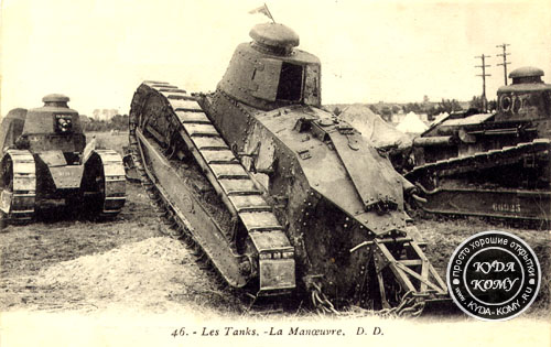 Танки