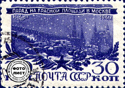 Парад на Красной площади
