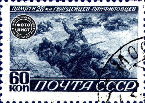 марка танк